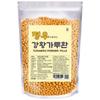 Зеленая вибрация Порошок куркумы в таблетках Таблетки с куркумой Куркумин Куркума Таблетки 2 шт 600 г