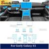 Для Geely Galaxy E5 ТПУ Навигационная Панель Приборов Консоль Переключения Передач Готовая Пленка для Ремонта Салона Автомобиля Защитная Пленка для Автомобиля Наклейка Anti-scratch