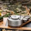 Boundless Voyage Titanium Teapot with Strainer, Stylish, Cute, and Simple Design, 700ml Capacity, Heat-Resistant, Lightweight, Rust-Resistant,
