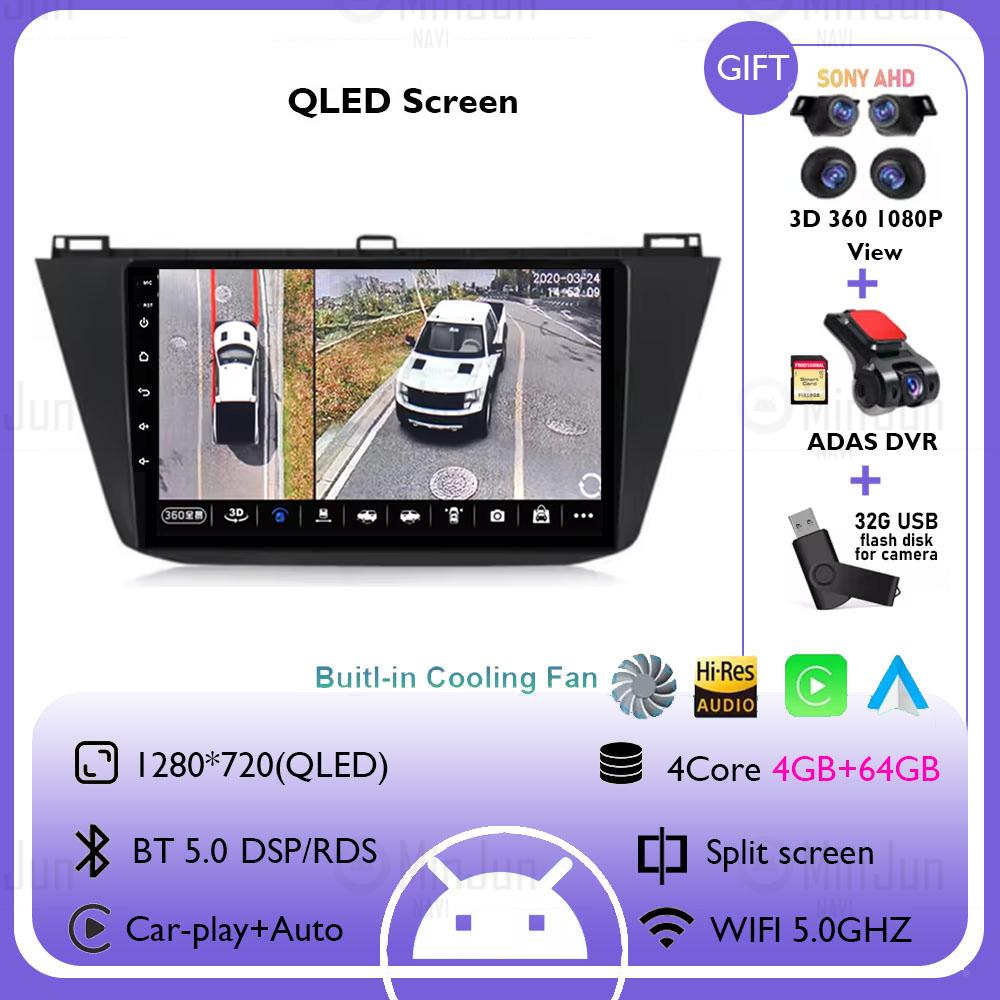 Android 14 Carplay Автомагнитола для Volkswagen Tiguan 2 Mk 2016 2017 2018 2019 2020 2021 2022 Плеер GPS Навигация WIFI+4G