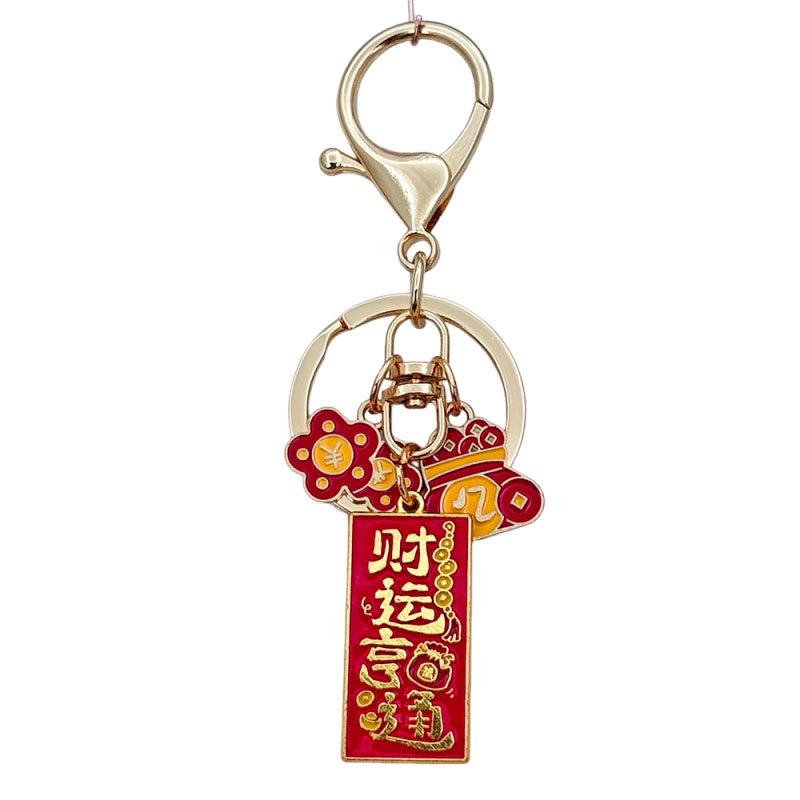 Праздничный металлический брелок: Подвеска в национальном стиле для мужчин и женщин - Идеальный подарок на Новый год, для посещения живописного места или храмового мероприятия