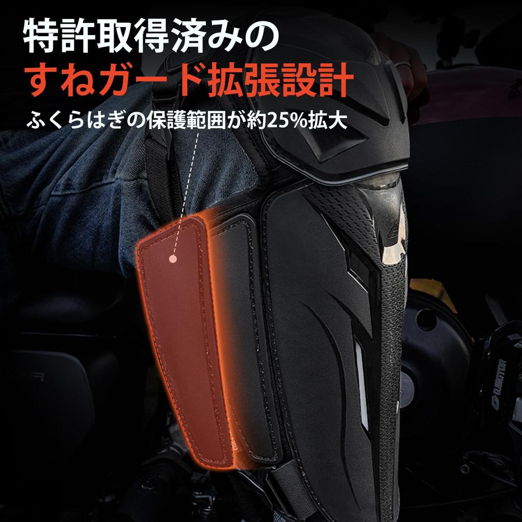 Мотоциклетные наколенники и налокотники Sanguine уровня CE 2, сертифицированные, (Защитные пленки для колен)