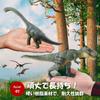 Archnote Tyrannosaurus and Brachiosaurus Dinosaur Toy Realistic Large Dinosaur Set Figures,
