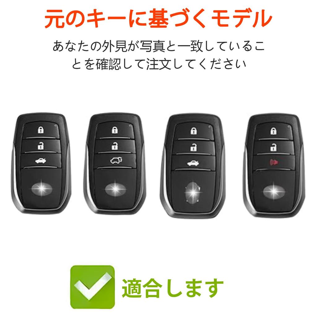 В ПУТЬ Чехол для ключа ТПУ Чехол для автомобильного ключа Чехол для ключа Совместимый Новый Toyota