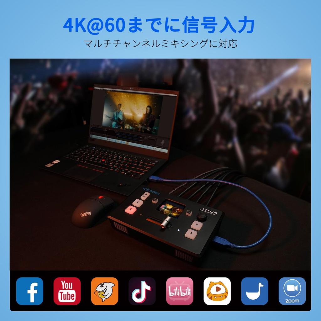 FEELWORLD L1 PLUS Video Switcher Input PTZ Control Chroma Keying Streaming Media Live Multi-Camera 4xHDMI2.0 USB3.0