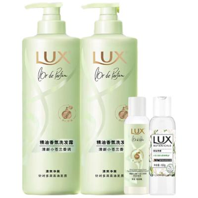 Шампунь с эфирным маслом фрезии LUX