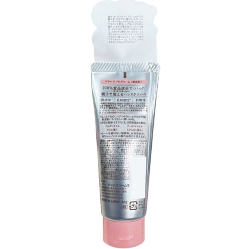 Isehan Mommy Hand Cream S, Fragrance-Free, 60g, Suitable for Parents and Children, Moisturizing for Sensitive Skin
