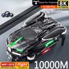 2024 New V186 Pro Mini Drone 8K HD ESC Camera Obstacle Avoidance Wifi Fpv Brushless Optical Flow Aerial Photography UVA QuadRotor Drone Children's Toy