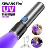 Светодиодный УФ-фонарик Ультрафиолетовый фонарь Мини-УФ-светильник Детектор пятен мочи домашних животных Флуоресцентный детектор пломб для защиты от подделки банкнот