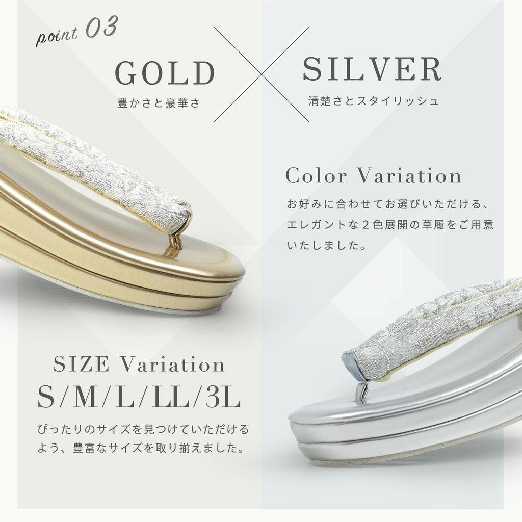 Одиночная одежда для посещения [NISHIORI] Женские сандалии, формальные, элемент, свадебные, tomesode, (СИЛЬВЕР, ЛЛ)