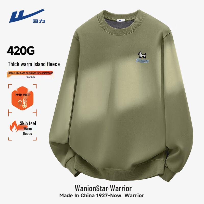 Warrior Fleece-Lined Heavyweight Winter Pullover Sweatshirt