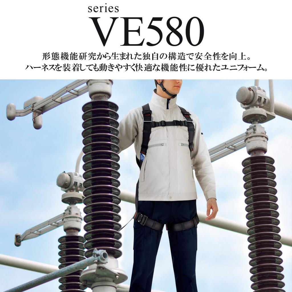 Midori Anzen Verdexcel Workwear Long Sleeve Harness Eco Mark Draped Top Size 3L Jumper, Unisex, Compatible, Anti-Static, Certified, Cut, VE583, Blue,