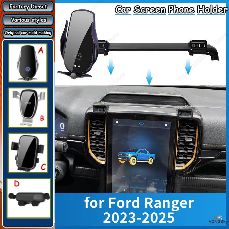 Car Mobile Phone Holder for Ford Ranger 2024 T9 Everest Charging Bracket Navigation Stand Auto Accessories