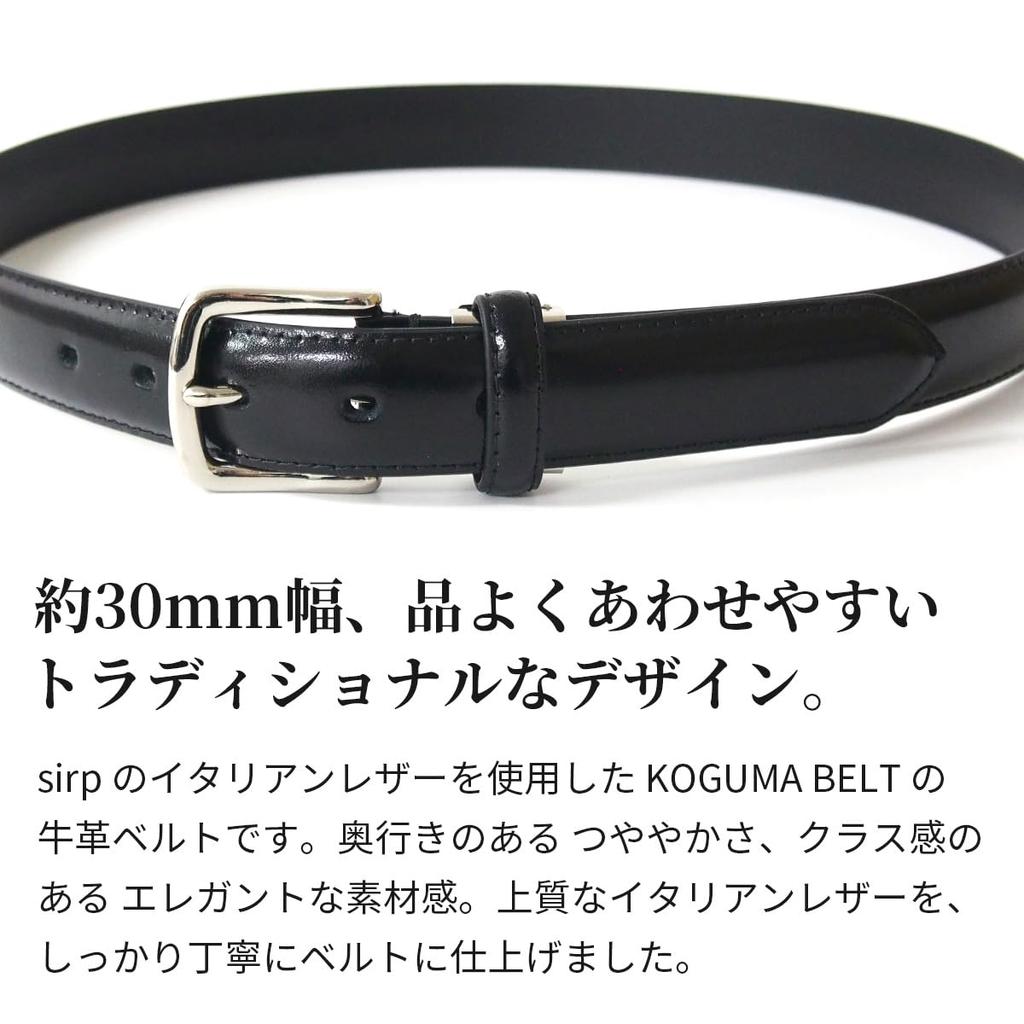 [KOGUMA BELT] Мужской деловой ремень KOGUMA BELT Ремень джентльмена Ремень для костюма Натуральная кожа Бычья кожа 30 мм ширина 3 см ширина Простой