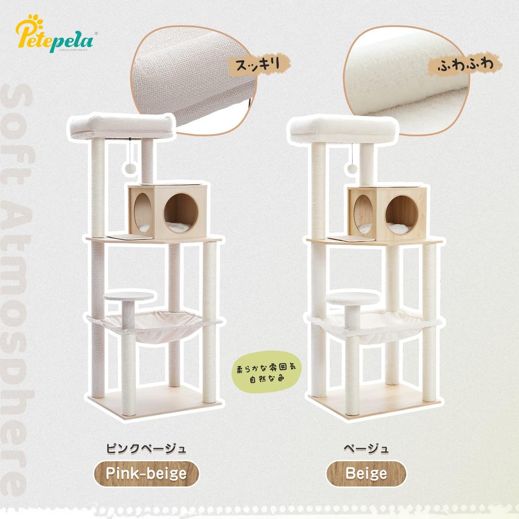 PETEPELA Cat Wooden Cat Scratch Wood Large Space Natural Hemp Observation Cat Cat Relieve Lack of Multiple Cats Pink Beige 143cm Tower, Tower,