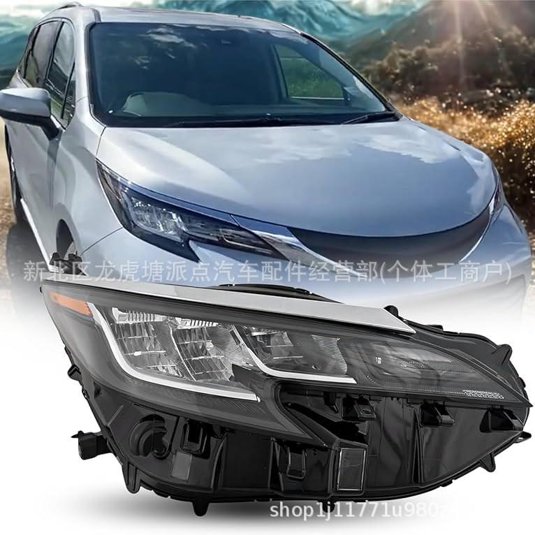 Система светодиодных фар Toyota Sienna 2021 Базовая комплектация