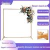 Golden Wedding Square Arch: Iron Art Flower Stand & Background Decoration