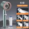 9 IN 1 Large Flow Turbocharged Shower Head 5 Modes High Pressure Water Saving Massage Portable One-key Stop Filter Shower Set