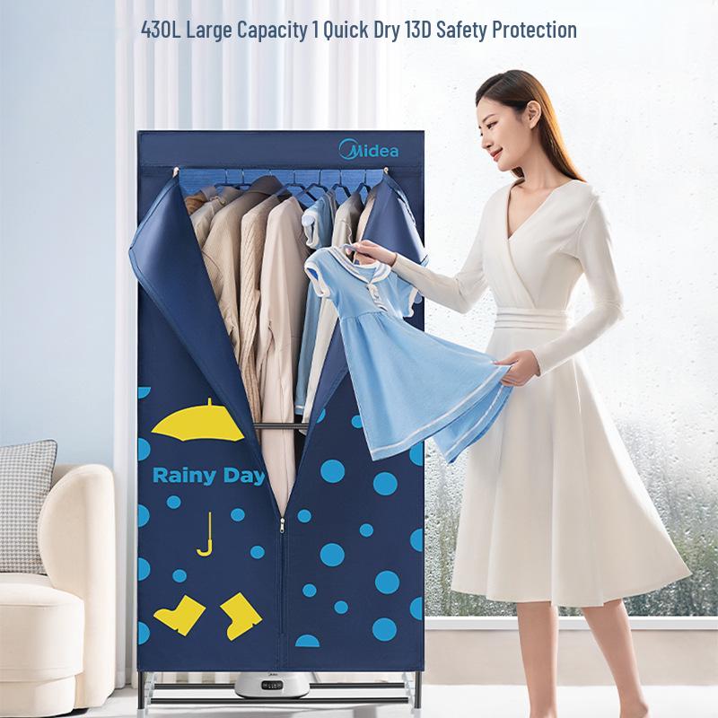 Вертикальная сушилка для одежды Midea HBGJ12A1D, объем 430 л, мощность 1200 Вт, умный таймер