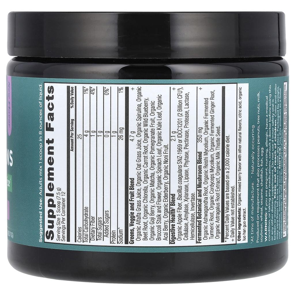 Ancient Nutrition, Organic Supergreens, Berry, 3.2 oz (90.7 g)