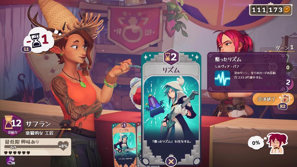 Potionomys Potion Shop PS5 Original Acrylic Keychain Included Sylvia's -