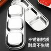 Stainless Steel Square Dipping Sauce Dish Korean BBQ Hot Pot Kimchi 1/2/3 Compartment Serving Tray