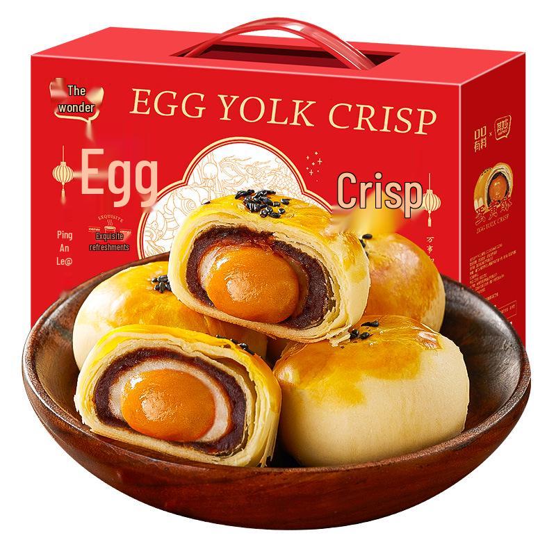 Снежный пирог с яичным желтком Нянг - Подарочная коробка - Завтрак и сувенир на праздник середины осени