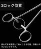 LOYELEY 16cm Long Stainless Steel Forceps for Needle and Pet Ear Durable and Easy to Includes Scissors and Pliers Trimming, Fishing, Removal, Cupping,