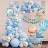 Guirlande - Décoration de fête - Baby Shower - Bleu - Mixte - Recyclé