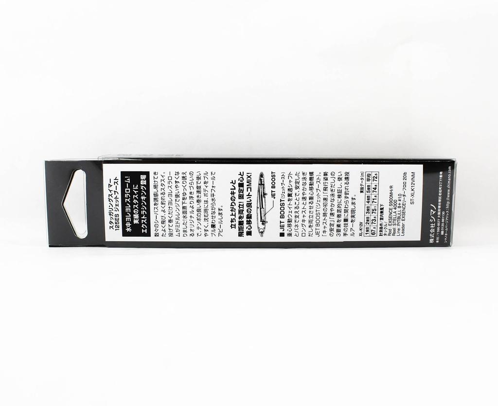 Распродажа Shimano XL-K12V Staggering Swimmer 125ES Jet Boost 005 (2446)