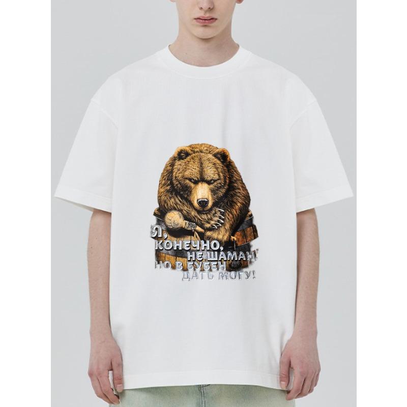 White T-Shirt Bear Graphic Print Russian Text Casual Streetwear Unisex Top for Men Women Daily Wear Outdoor Activities