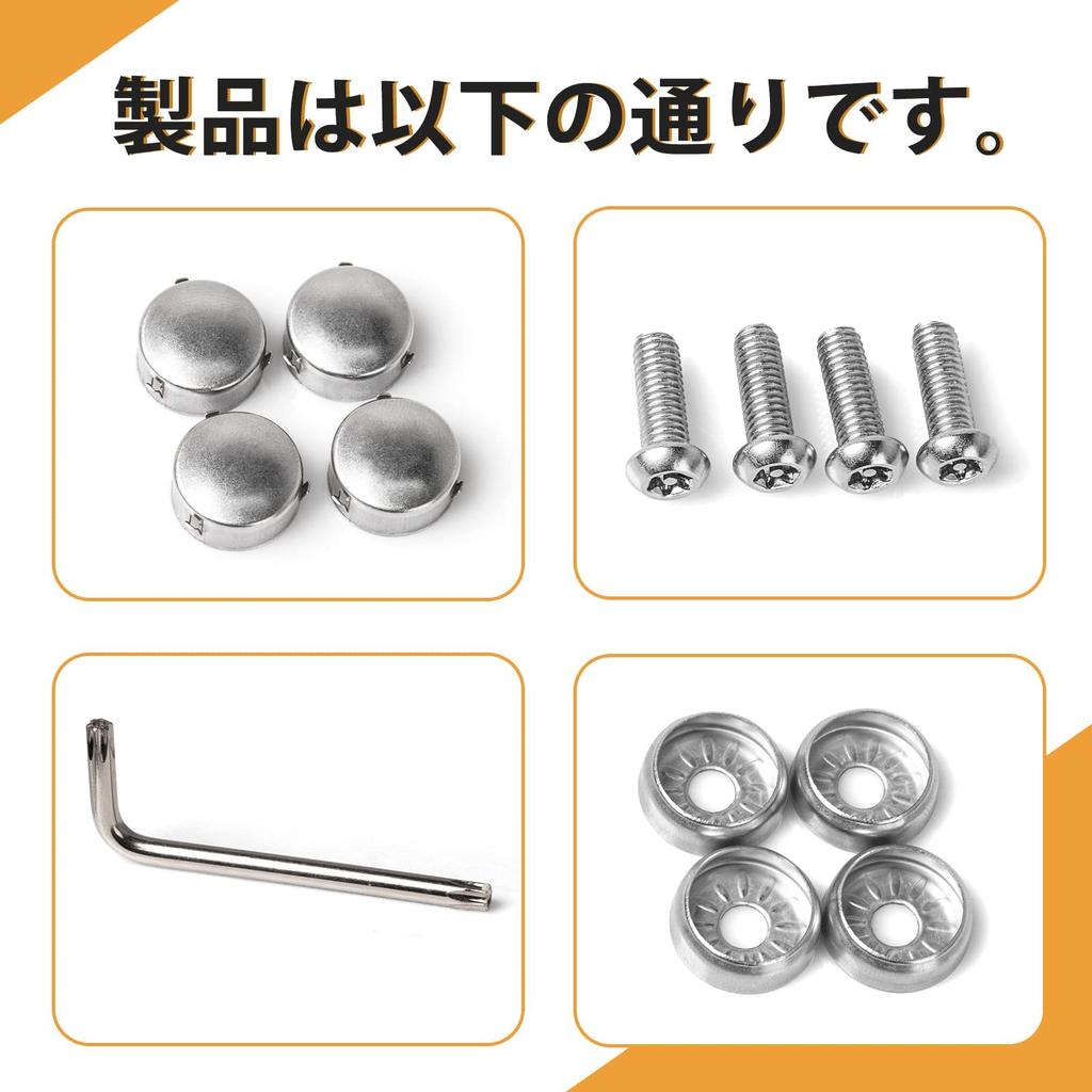 Болт номерного знака AX2V, Противоугонные винты, Защищенная рамка номерного знака для защиты болтов номерного знака автомобиля M6 (15мм)