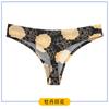 Women's Underwear Plus Size Sports Seamless Briefs Printed Panties Low-rise Sexy Thong