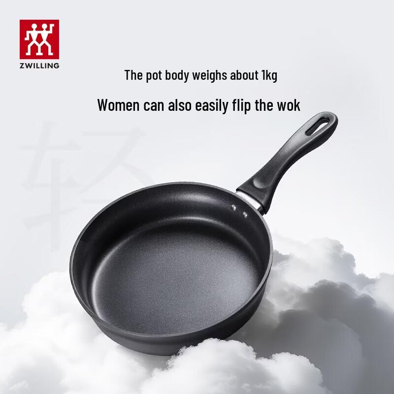 Zwilling 26 см Сковорода с антипригарным покрытием с крышкой