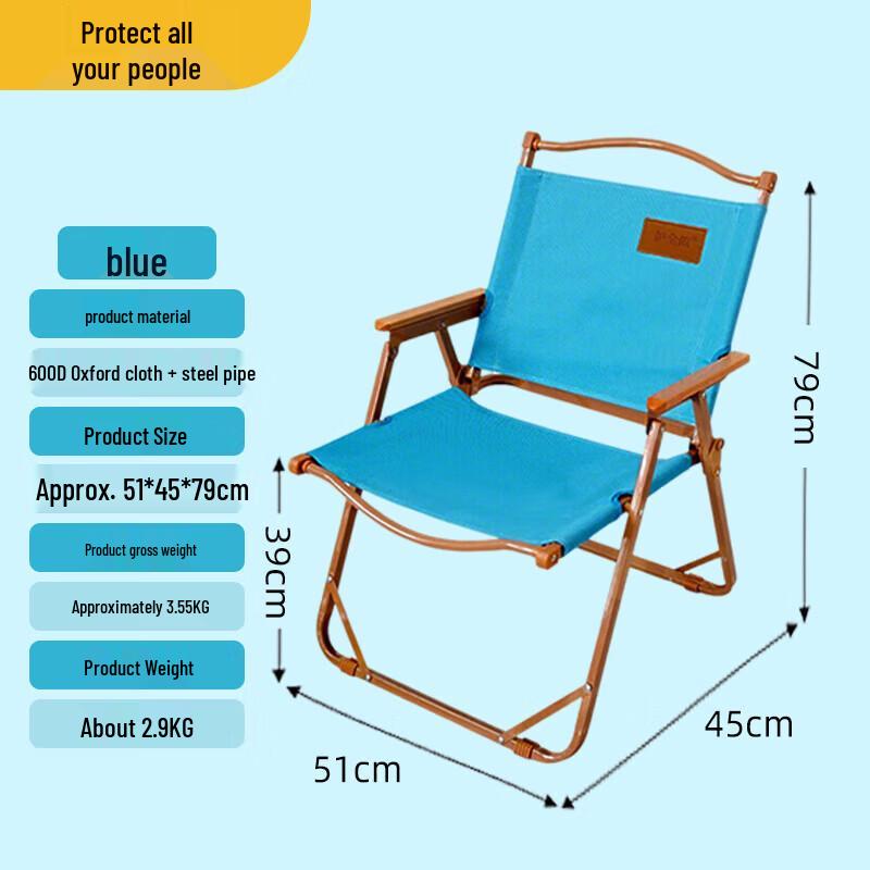 Dopamine Series Outdoor Folding Kermit Chair
