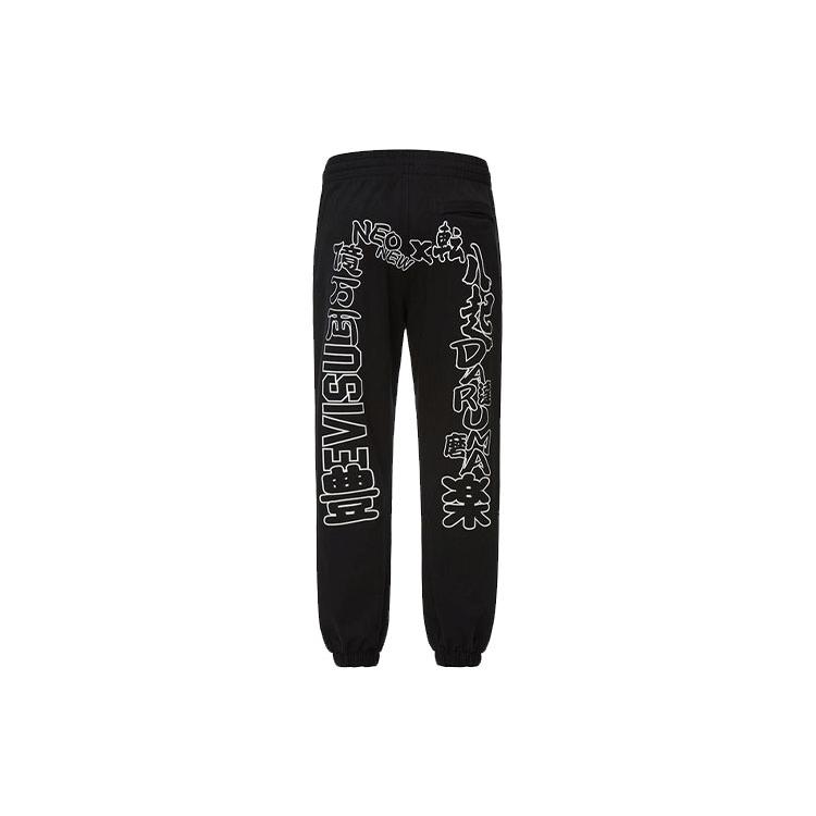 EVISU Knitted Sweatpants Men's Black 2ESHTM2SP306STCT