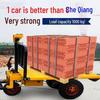 Electric Cargo Flatbed Cart CN plug (adapter included)