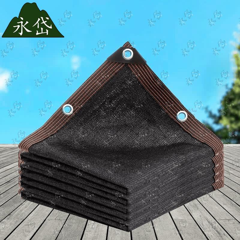 Yongdai Thickened Black Outdoor Shade Net