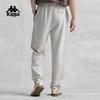 Kappa Back to Back Casual Pants