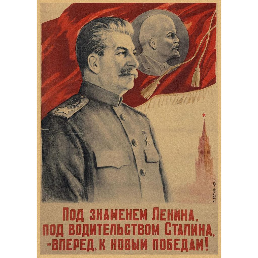 Red Revolution Retro Poster: Stalin, Lenin, Marx Soviet Era Wall Art 297