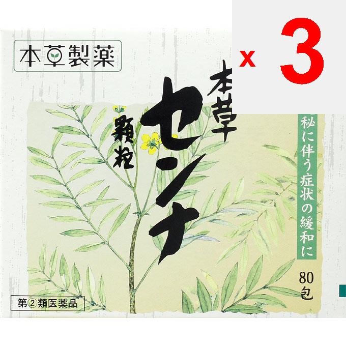 Гранулы сенны Honzo Seiyaku Honzo 1,5 г * 80 пакетов Фитотерапия / Китайская фитотерапия Запор - Облегчает следующие симптомы, связанные с