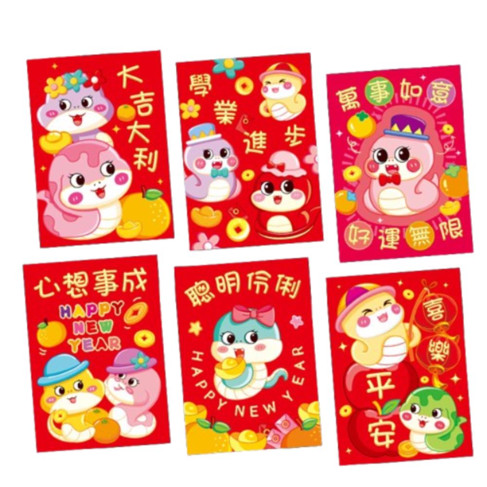 6pcs Traditional 2025 Snake Year Red Envelopes Blessing Good Luck Red Pocket Money Packet Kids Gift