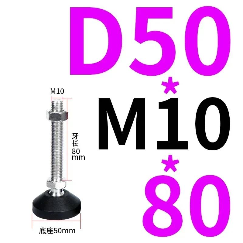 4 шт. Регулируемые ножки токарного станка с резьбой, регулируемые выравнивающие ножки, поворотное основание, шарнирные выравнивающие ножки, мебельная скользящая подкладка