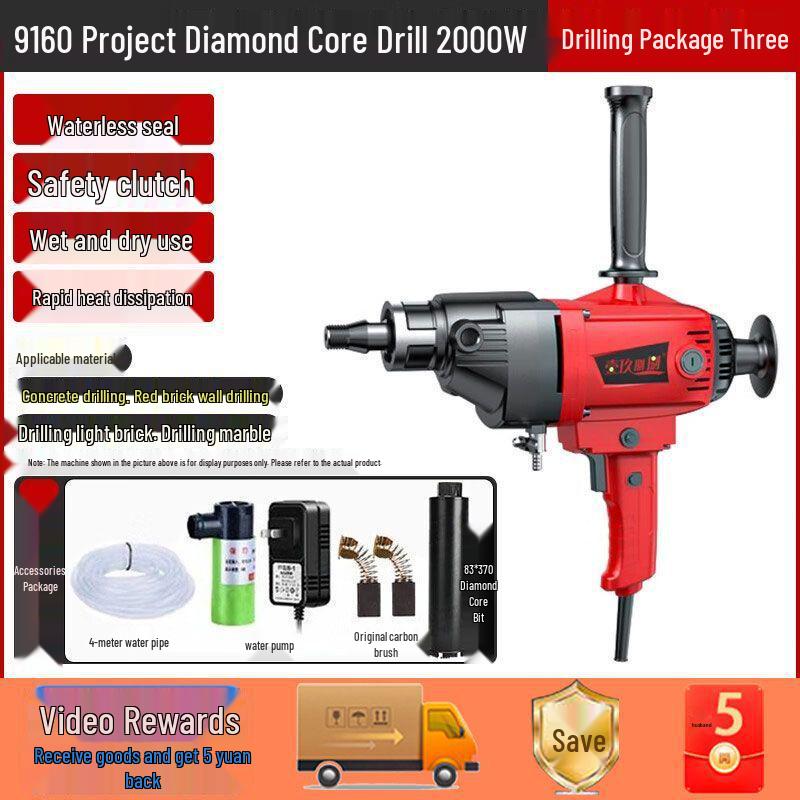 1988 High Power 3500W Water Diamond Core Drill for Air Conditioner Hole Drilling