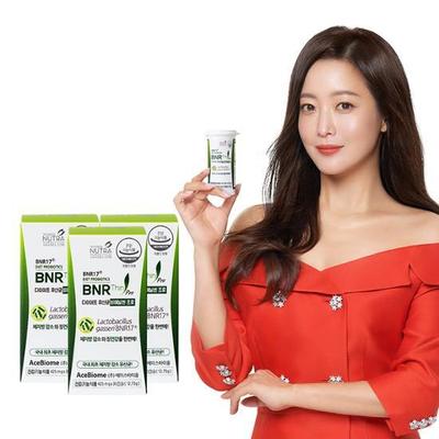 BNR17 Diet Lactobacillus Bie Slim Pro 30 капсул x 3 коробки (запас на 3 месяца)