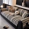 Chenier Four-Season Universal Sofa Cushion Light Luxury High-End Seat Cushion Fixed Non-Slip And Anti-Cat Scratch Sofa Cover Cloth Towel