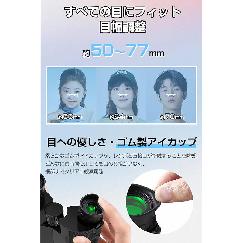 binoculars For live use [Ultra lightweight, bak4 optical lens, FMC multilayer coating] 10 times high magnification opera glasses Magnification