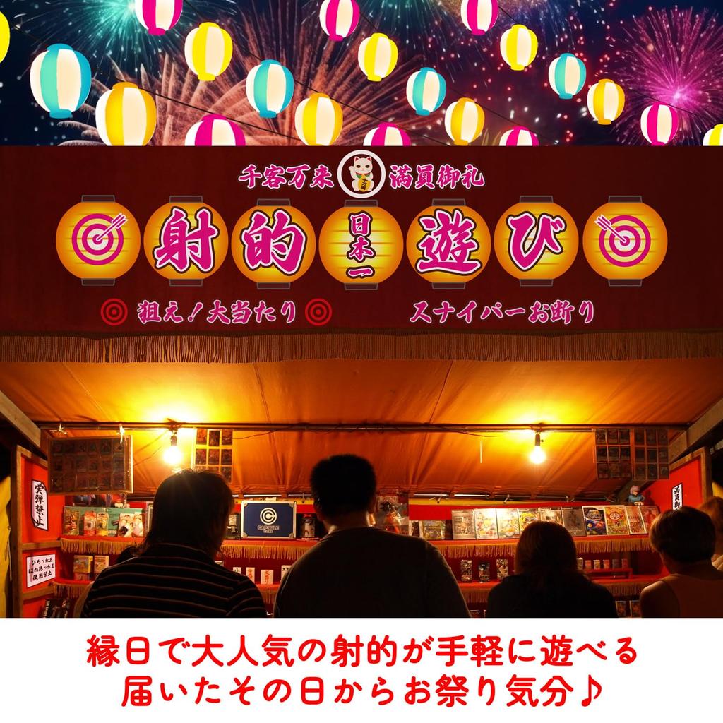 Набор для стрельбы DINETTE с пробковыми пистолетами, 2 пробковыми шариками и набором картонных мишеней (Стенд для стрельбы и пробка для пистолета, Требуется сборка)