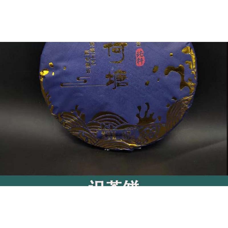 Чай Юньнань 2022, мятный чай Хэтан, чистый материал, сырой чай пуэр, 357 г, чай для торта