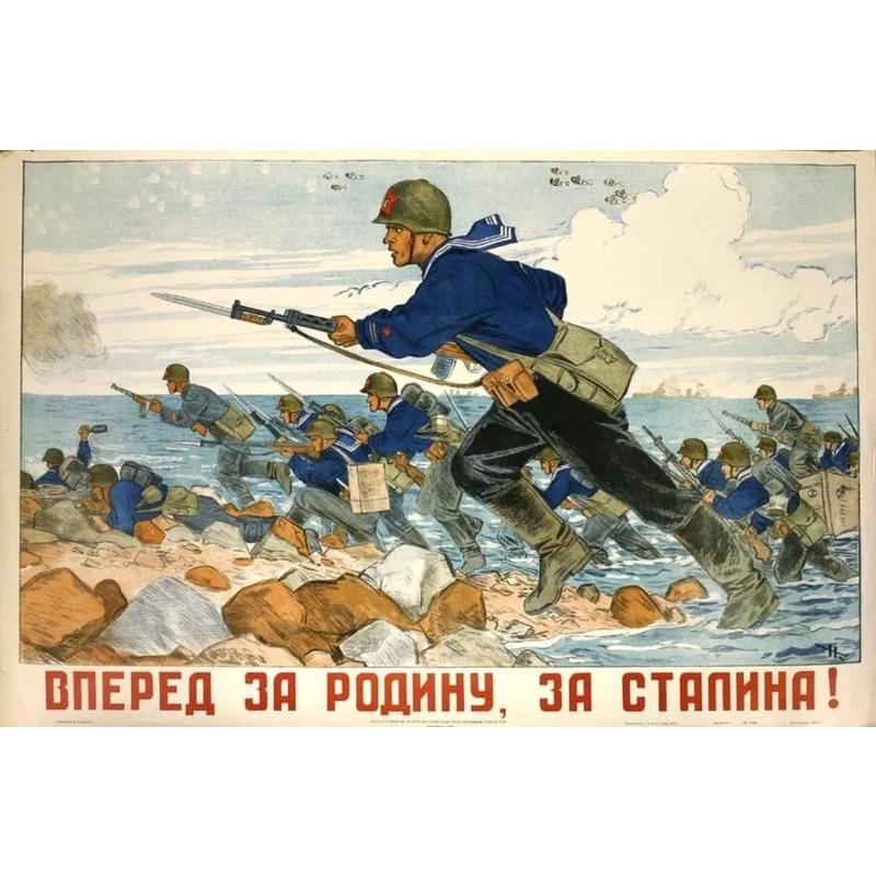 Плакат ВМФ Советской Армии, Жестяная металлическая табличка с военной техникой